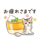 ふんわり可愛い☆猫たちのスタンプ（個別スタンプ：22）