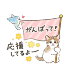 ふんわり可愛い☆猫たちのスタンプ（個別スタンプ：23）