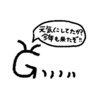 今年も奴が現れた！Gが出た！（個別スタンプ：8）