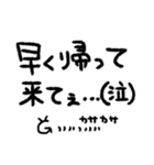 今年も奴が現れた！Gが出た！（個別スタンプ：9）