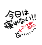 今年も奴が現れた！Gが出た！（個別スタンプ：10）