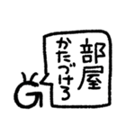 今年も奴が現れた！Gが出た！（個別スタンプ：13）