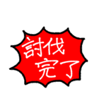 今年も奴が現れた！Gが出た！（個別スタンプ：24）