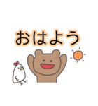 わかりやすい大きい文字のくまっぴい（個別スタンプ：1）