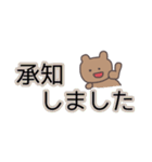 わかりやすい大きい文字のくまっぴい（個別スタンプ：13）