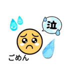 あかるい！絵文字スタンプ（個別スタンプ：2）