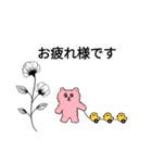 あかるい！絵文字スタンプ（個別スタンプ：11）