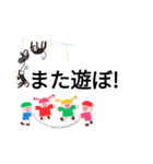 あかるい！絵文字スタンプ（個別スタンプ：14）