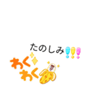 あかるい！絵文字スタンプ（個別スタンプ：20）