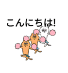 あかるい！絵文字スタンプ（個別スタンプ：21）