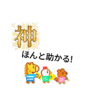 あかるい！絵文字スタンプ（個別スタンプ：40）