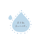 穏やか・手書きなゆる敬語パック（個別スタンプ：10）