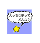 ピオーネのゆかいな仲間たち 2（個別スタンプ：22）