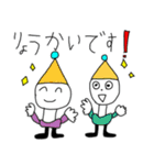 夏休みの自由研究で作りました2（個別スタンプ：23）