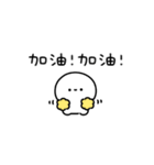 ちっちゃいひと〜毎日使える〜(繁体字)（個別スタンプ：15）