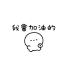 ちっちゃいひと〜毎日使える〜(繁体字)（個別スタンプ：16）