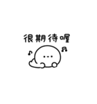 ちっちゃいひと〜毎日使える〜(繁体字)（個別スタンプ：17）