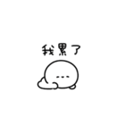 ちっちゃいひと〜毎日使える〜(繁体字)（個別スタンプ：38）