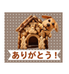 ♡パン・クッキーのワンちゃん♡（個別スタンプ：11）