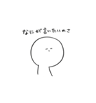 どストレートな無表情（個別スタンプ：1）
