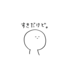 どストレートな無表情（個別スタンプ：2）