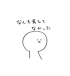 どストレートな無表情（個別スタンプ：4）