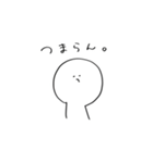 どストレートな無表情（個別スタンプ：10）