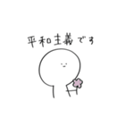 どストレートな無表情（個別スタンプ：13）