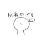 どストレートな無表情（個別スタンプ：15）