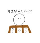 どストレートな無表情（個別スタンプ：16）