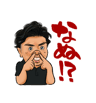 樽ちゃんのLINEスタンプ（個別スタンプ：8）