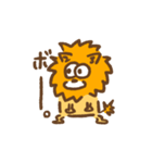 おばんでするぱんくん【らいおくん】（個別スタンプ：4）
