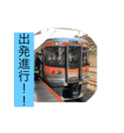 鉄道スタンプ ＋β（個別スタンプ：2）