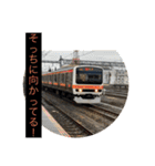 鉄道スタンプ ＋β（個別スタンプ：3）