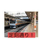 鉄道スタンプ ＋β（個別スタンプ：7）