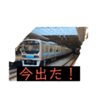 鉄道スタンプ ＋β（個別スタンプ：9）