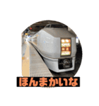 鉄道スタンプ ＋β（個別スタンプ：12）