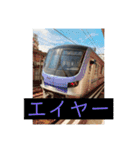 鉄道スタンプ ＋β（個別スタンプ：13）