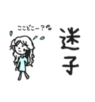 セナキアちゃんの憂鬱（個別スタンプ：13）