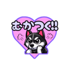 シベリアンハスキー♥（個別スタンプ：6）