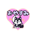 シベリアンハスキー♥（個別スタンプ：8）