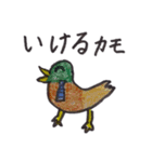 ゆるいすたんぷ (なかにしスタンプ4)（個別スタンプ：2）