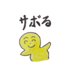 ゆるいすたんぷ (なかにしスタンプ4)（個別スタンプ：6）