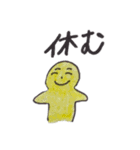ゆるいすたんぷ (なかにしスタンプ4)（個別スタンプ：7）