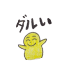 ゆるいすたんぷ (なかにしスタンプ4)（個別スタンプ：9）