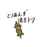 ゆるいすたんぷ (なかにしスタンプ4)（個別スタンプ：10）
