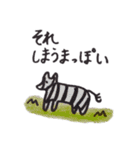 ゆるいすたんぷ (なかにしスタンプ4)（個別スタンプ：11）