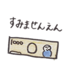 ゆるいすたんぷ (なかにしスタンプ4)（個別スタンプ：15）