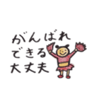 ゆるいすたんぷ (なかにしスタンプ4)（個別スタンプ：18）