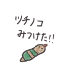 ゆるいすたんぷ (なかにしスタンプ4)（個別スタンプ：21）